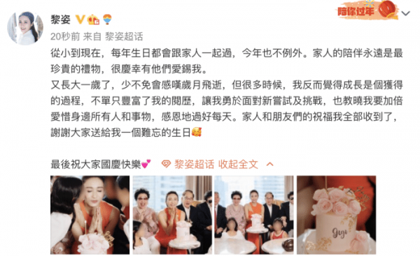 黎姿老公马廷强简介