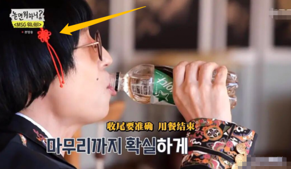 刘在石事件后续