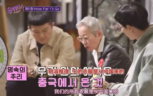 刘在石事件后续