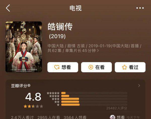 吴谨言男朋友是谁