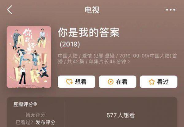 吴谨言男朋友是谁