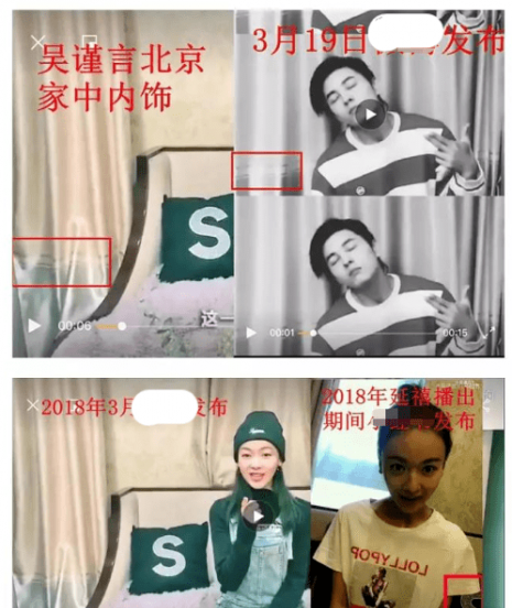 吴谨言男朋友是谁