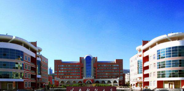 云南有哪些大学