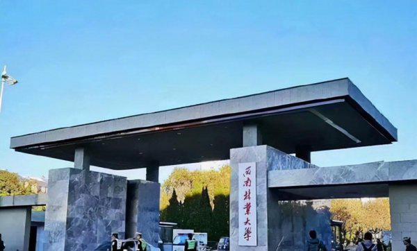 云南有哪些大学