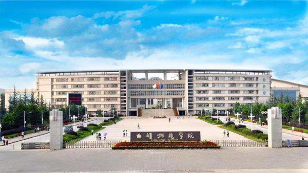 云南有哪些大学