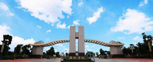 云南有哪些大学