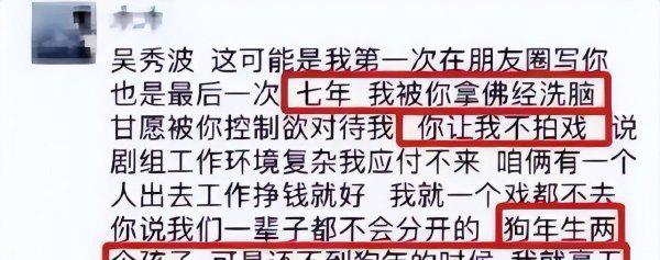 吴秀波个人资料简介及图片