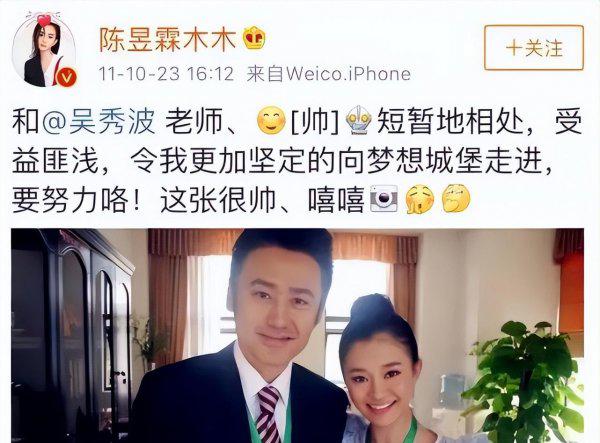 吴秀波个人资料简介及图片