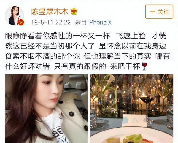 吴秀波个人资料简介及图片