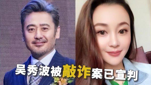 吴秀波个人资料简介及图片