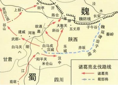 三国演义中的祁山是现在的哪里