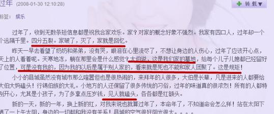 演员佟丽娅简历及资料