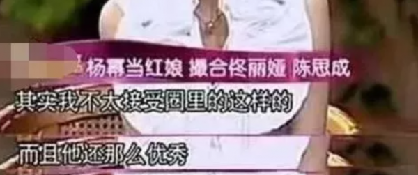 演员佟丽娅简历及资料