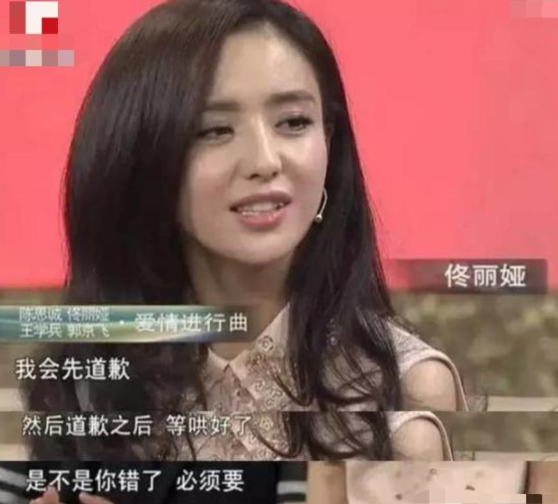 演员佟丽娅简历及资料