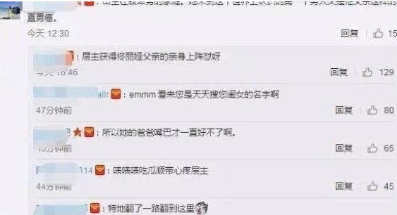 演员佟丽娅简历及资料