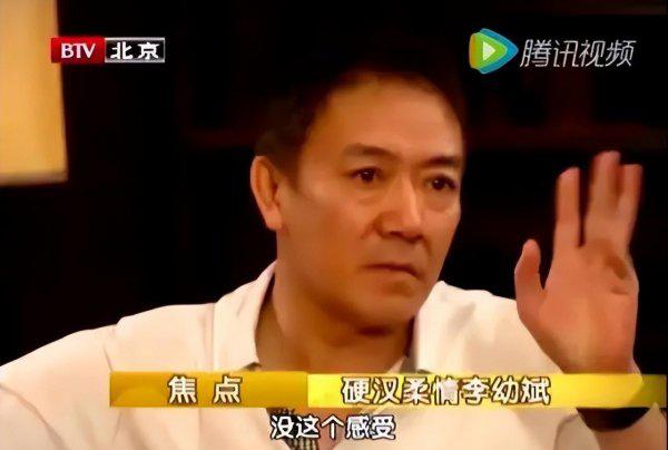 李幼斌个人简历