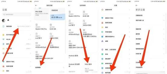 小米手机卡顿反应慢怎么解决