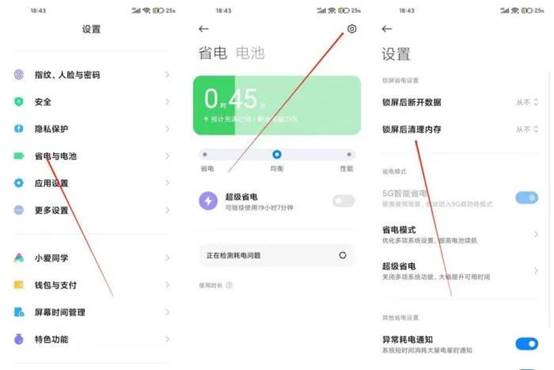 小米手机卡顿反应慢怎么解决