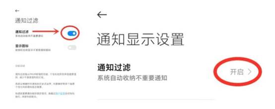 小米手机卡顿反应慢怎么解决