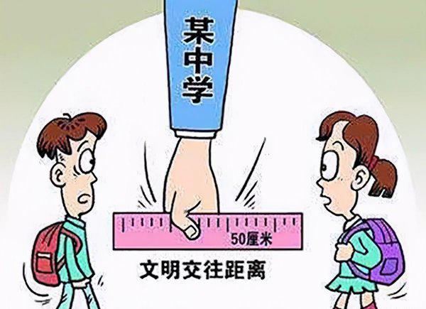 早恋真的不对吗