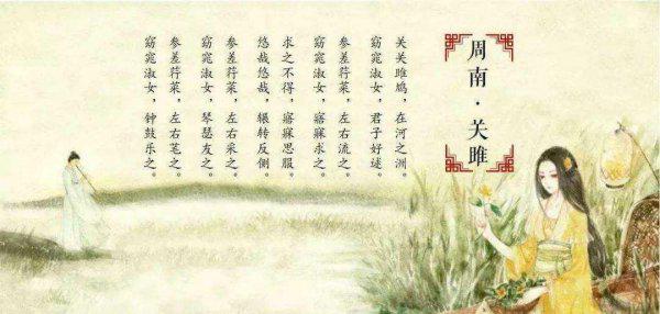 中国文学第一部诗歌总集是什么