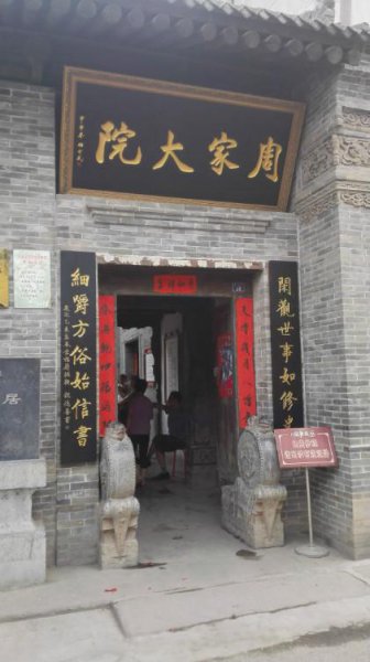 雍州是现在的哪个城市