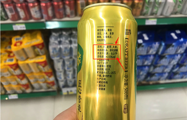 什么是工业啤酒