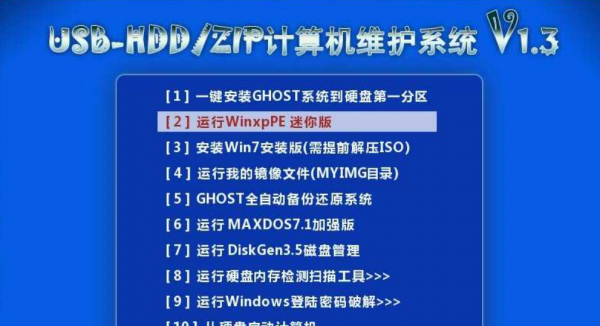 台式电脑怎么加装固态硬盘
