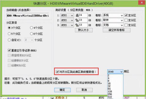 台式电脑怎么加装固态硬盘
