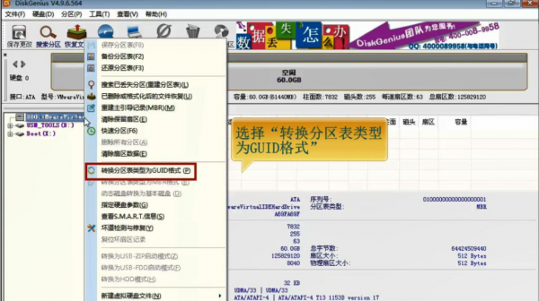 台式电脑怎么加装固态硬盘