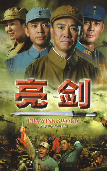 好看的国产电视剧推荐