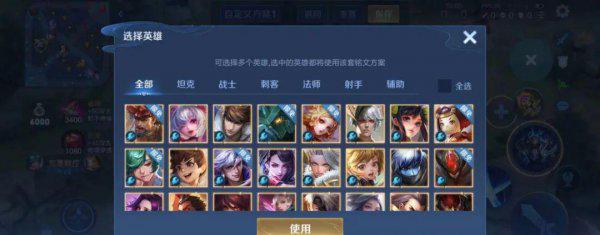 王者操作设置如何设置最佳