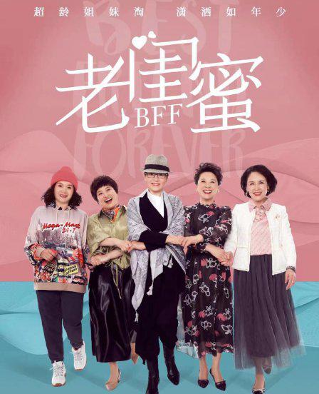 最好看的情感都市剧推荐