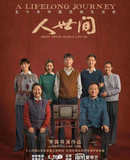 最好看的情感都市剧推荐