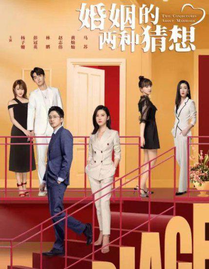 最好看的情感都市剧推荐