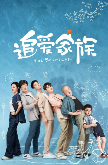 最好看的情感都市剧推荐