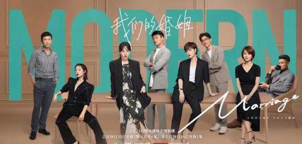 最好看的情感都市剧推荐