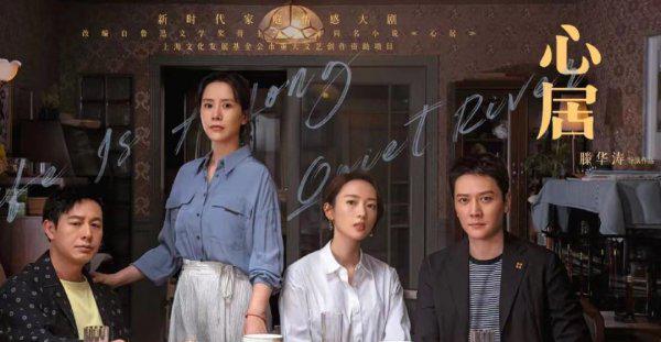 最好看的情感都市剧推荐