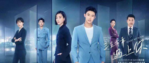 爱情电视剧前十名