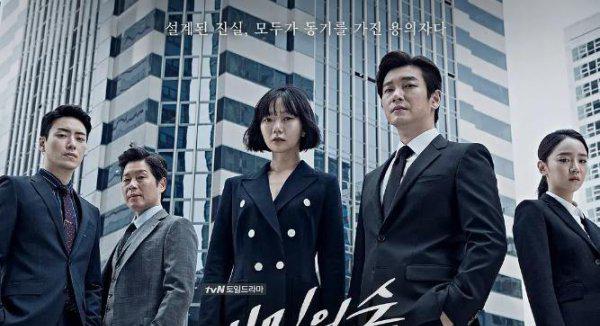 10部悬疑韩剧最好看排名