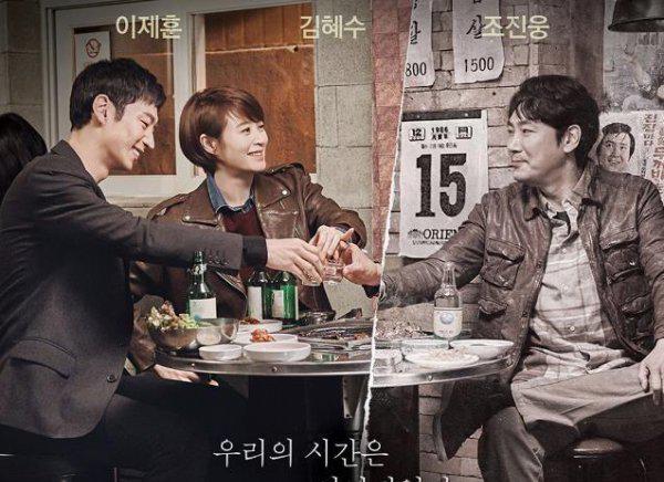 10部悬疑韩剧最好看排名