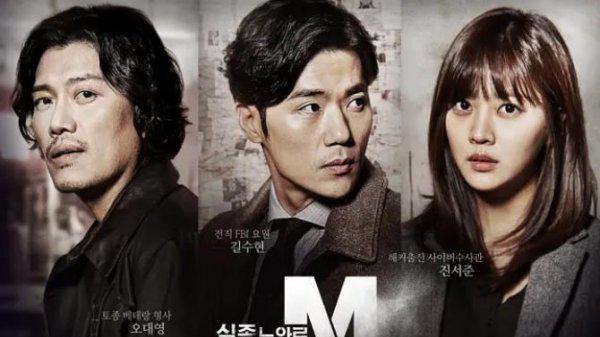 10部悬疑韩剧最好看排名