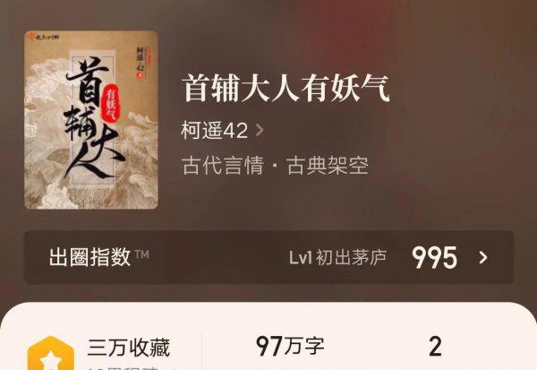 10本好看到爆的古言小说