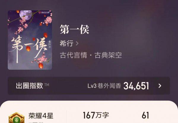 10本好看到爆的古言小说