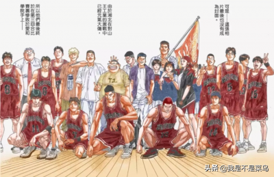 灌篮高手每个人的结局 灌篮高手人物结局中隐藏的细节