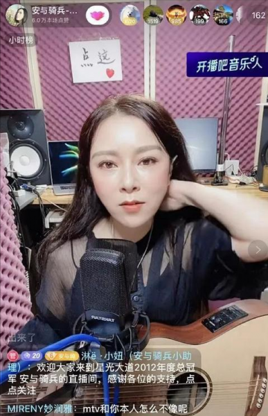 歌手安静个人资料