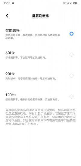 iqoou5参数详细参数配置