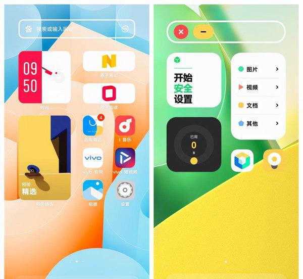 iqoou5参数详细参数配置