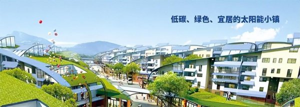 中国光伏发电十大名牌排行