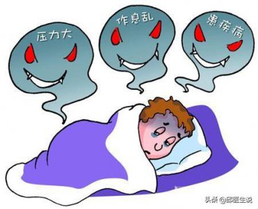 改善睡眠的9个方法 有什么方法能改善睡眠促进睡眠